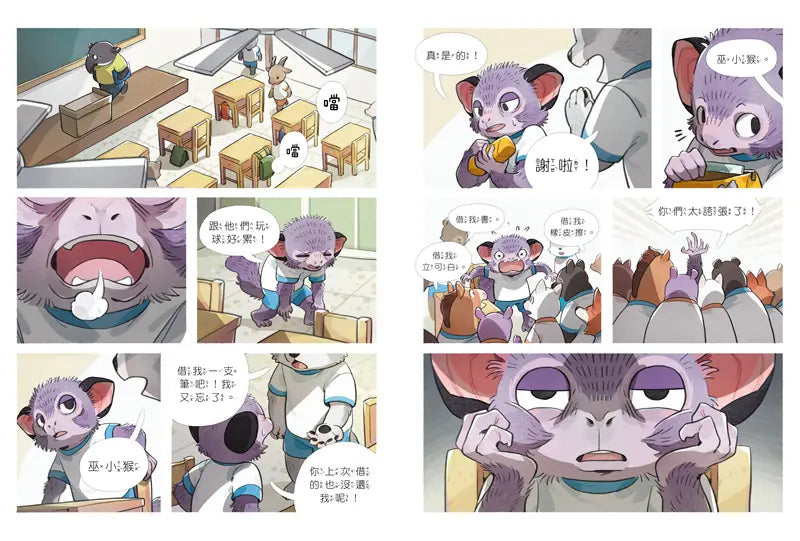 Inside Page 5
