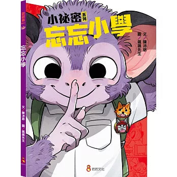Book Cover 9786269741786