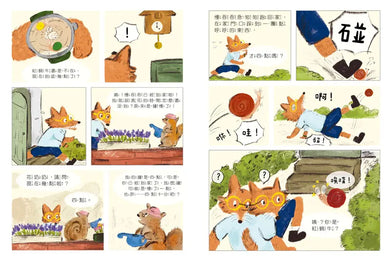 Inside Page 5