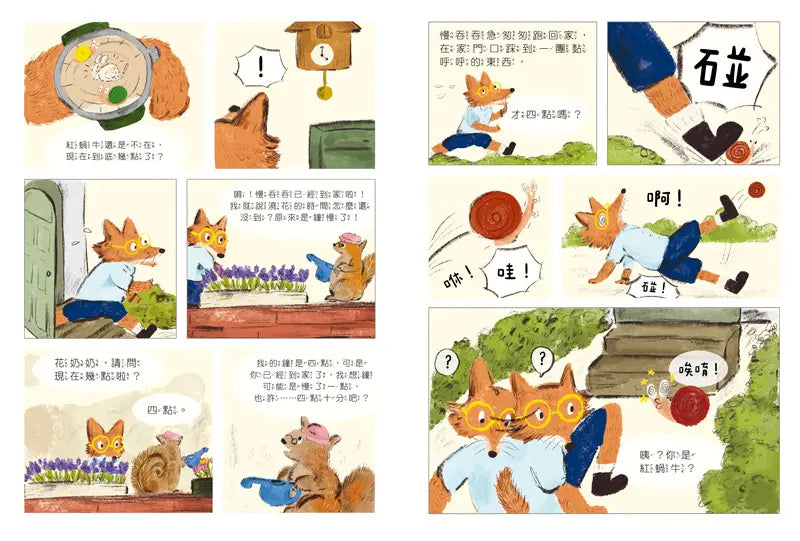 Inside Page 5