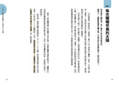 解痛逆齡強腿伸展法：超過1萬人見證！擺腿10次就有效，打造不生病的100歲腰腿訓練計畫 平裝書 Paperback