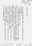 明亮燦爛的你★ 榮獲BBC讀書俱樂部、IndieNext、Library Reads等20多項選書佳績-文學(成年): 小說 Novel-買書書 BuyBookBook