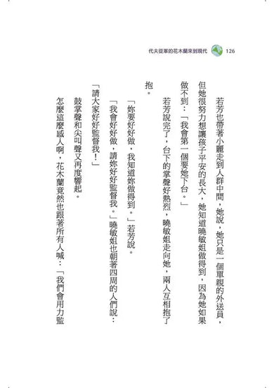 Inside Page 1