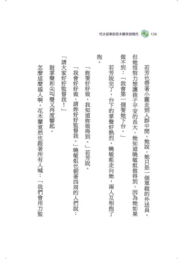 Inside Page 1