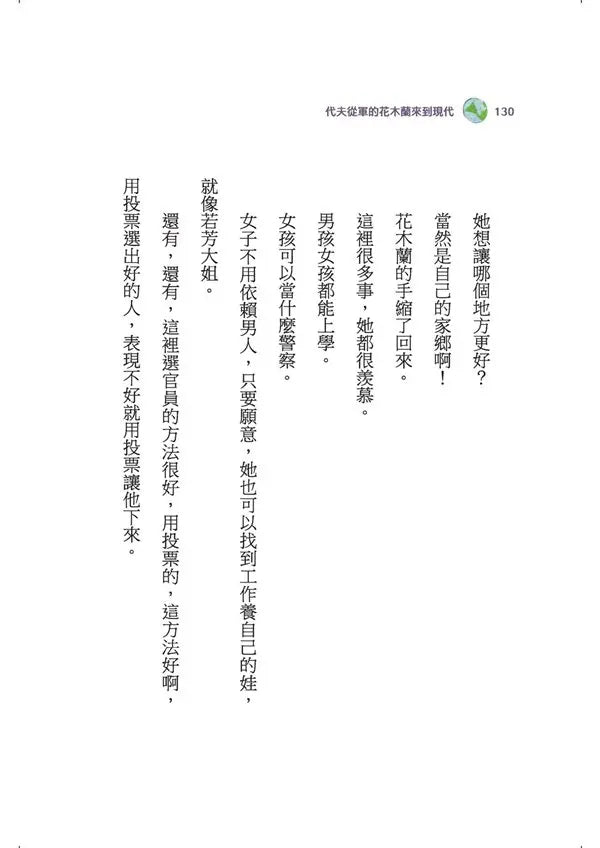 Inside Page 5