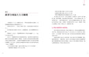 億元教授上課了！：寫給理財小白的第一本債券投資書 平裝書 Paperback