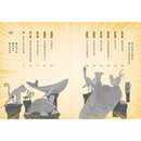 黃龍的動物拳法修練 (徐志源)-故事: 歷險科幻 Adventure & Science Fiction-買書書 BuyBookBook