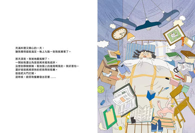 佳佳的新廚房：小朋友也能認識都市更新與城市發展-故事: 橋樑章節 Early Readers-買書書 BuyBookBook