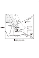 堅韌小鎮：烏克蘭的生死與反抗 平裝書 Paperback