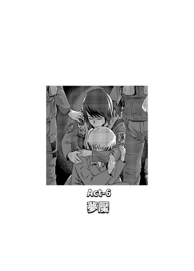 燃燒的西太平洋 #02 (戰紀漫畫)-故事: 歷史故事 Historical-買書書 BuyBookBook