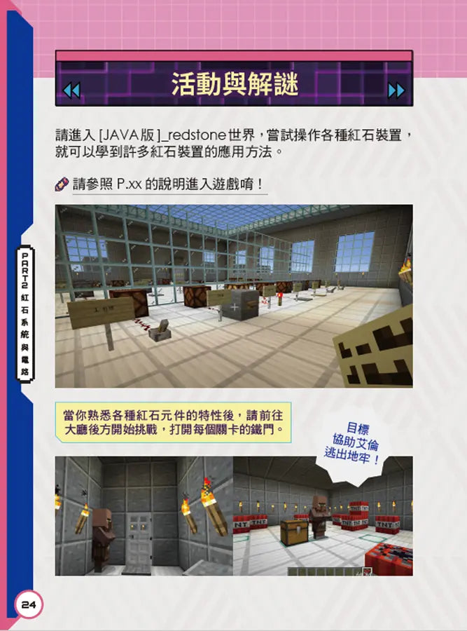 Inside Page 3
