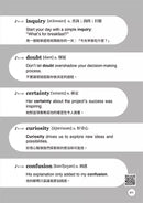 抄寫莎士比亞名句學英文(附「Youtor App」內含VRP虛擬點讀筆)-非故事: 語文學習 Language Learning-買書書 BuyBookBook