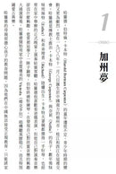 凱倫・卡本特傳：木匠兄妹的青春輓歌 (藍迪・施密特)-非故事: 人物傳記 Biography-買書書 BuyBookBook