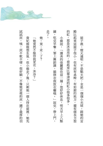 Inside Page 4