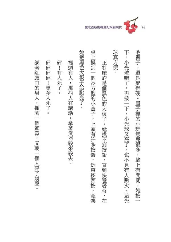 Inside Page 5