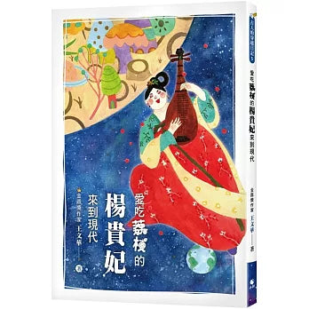 Book Cover 9786269831081