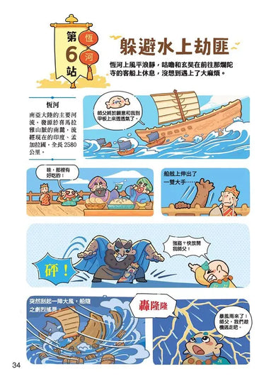 Inside Page 3