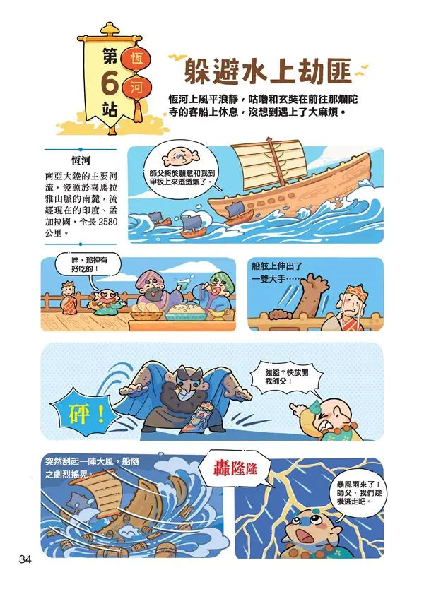 Inside Page 3