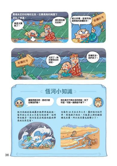Inside Page 5