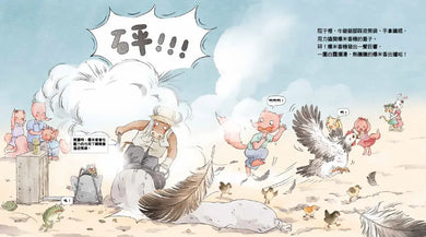 Inside Page 4