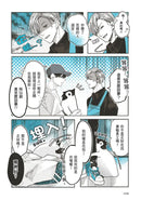 企鵝咖啡館今天也是大晴天(01) 平裝書 Paperback