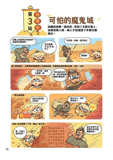 Inside Page 3