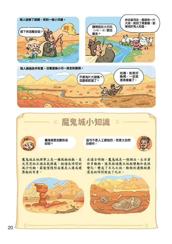 Inside Page 5