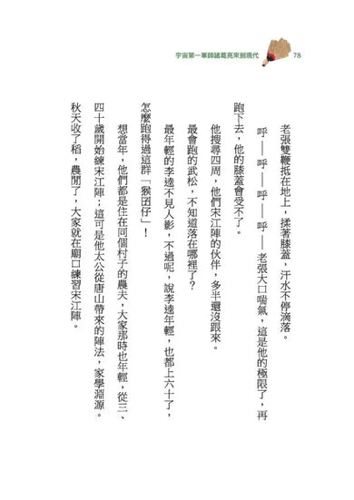 Inside Page 1