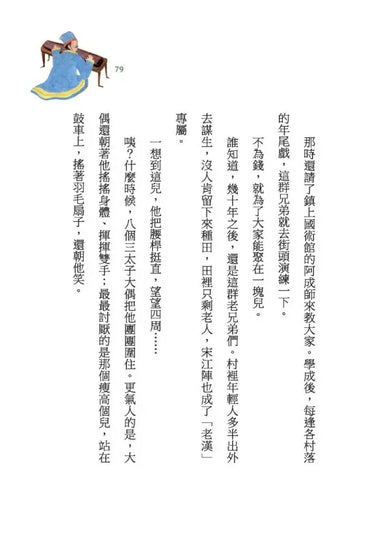 Inside Page 2
