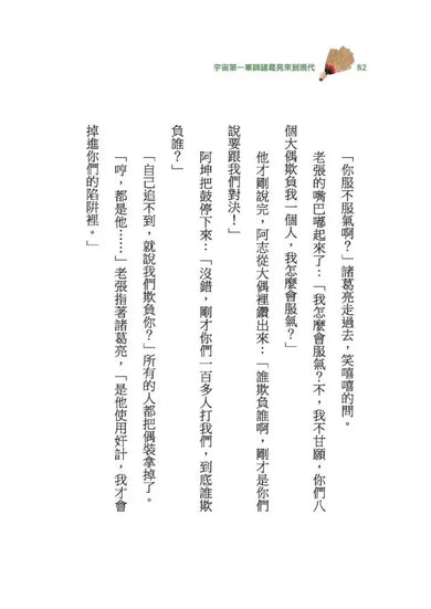 Inside Page 4