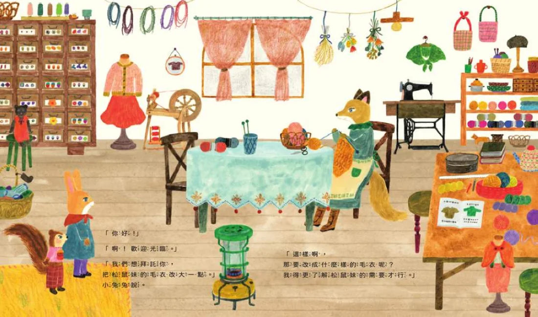 穿衣服的動物萌萌童話：美好四季套書（贈送換裝紙娃娃+首批限量贈布川愛子可愛插圖貼紙） 精裝書 Hardback