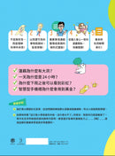 一本讀懂國小自然：了解「為什麼？」真的是一件很有趣的事！ 平裝書 Paperback