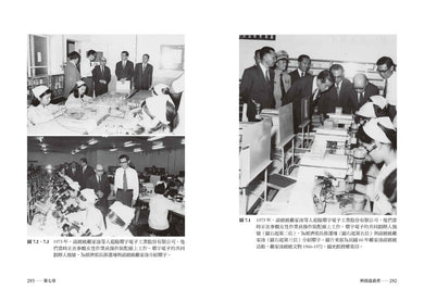 科技造浪者：一部奇蹟般的台灣科技產業史，揭開全球都想知道的人脈網絡 平裝書 Paperback