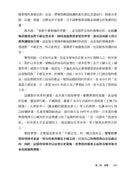 願景商學院：101個黃金管理法則，航海王領導力一次上手！【當彼得杜拉克加入草帽海賊團，秒懂頂尖國際企業的致勝精華】 平裝書 Paperback