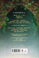 午夜12:04
（特別收錄作者給台灣讀者的話） 平裝書 Paperback