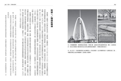 思考致富（全新修訂／註釋／完整權威版）：富裕和動盪時代的完整財富祕密 平裝書 Paperback