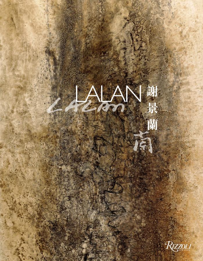 Lalan-Art: general-買書書 BuyBookBook