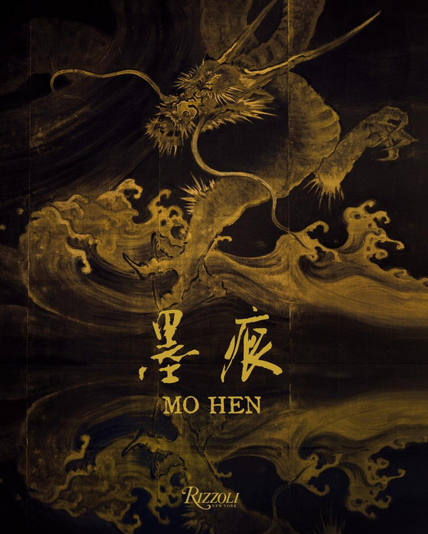 Mo Hen: Art and Aesthetics in Classical and Contemporary China-Art: general-買書書 BuyBookBook