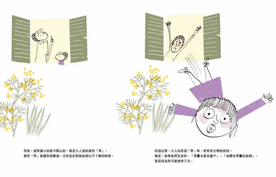 Inside Page 5