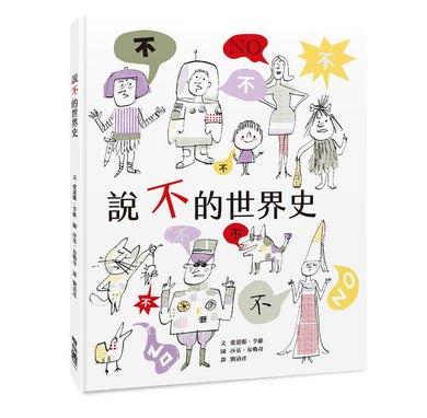 Book Cover 9789570880939