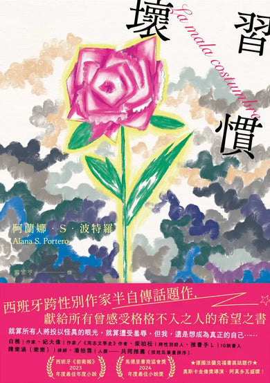 Inside Page 1