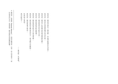 Inside Page 3