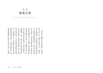 Inside Page 4