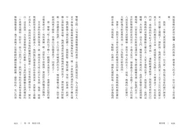 Inside Page 5