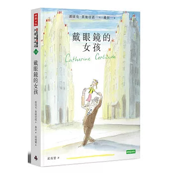 Book Cover 9789571361246