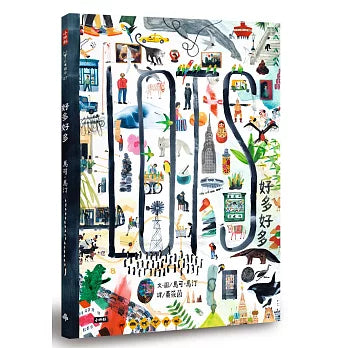 Book Cover 9789571372792