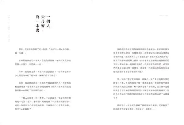 Inside Page 5