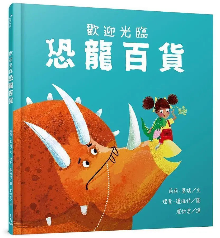Book Cover 9789571469027