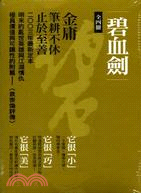 Book Cover 9789573260387