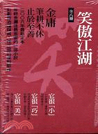 Book Cover 9789573262206